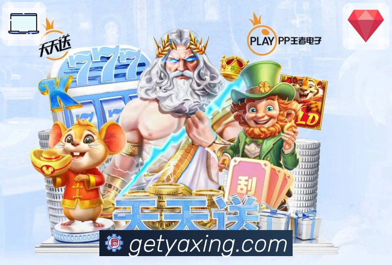 亚星官网 Sports 官方视觉图